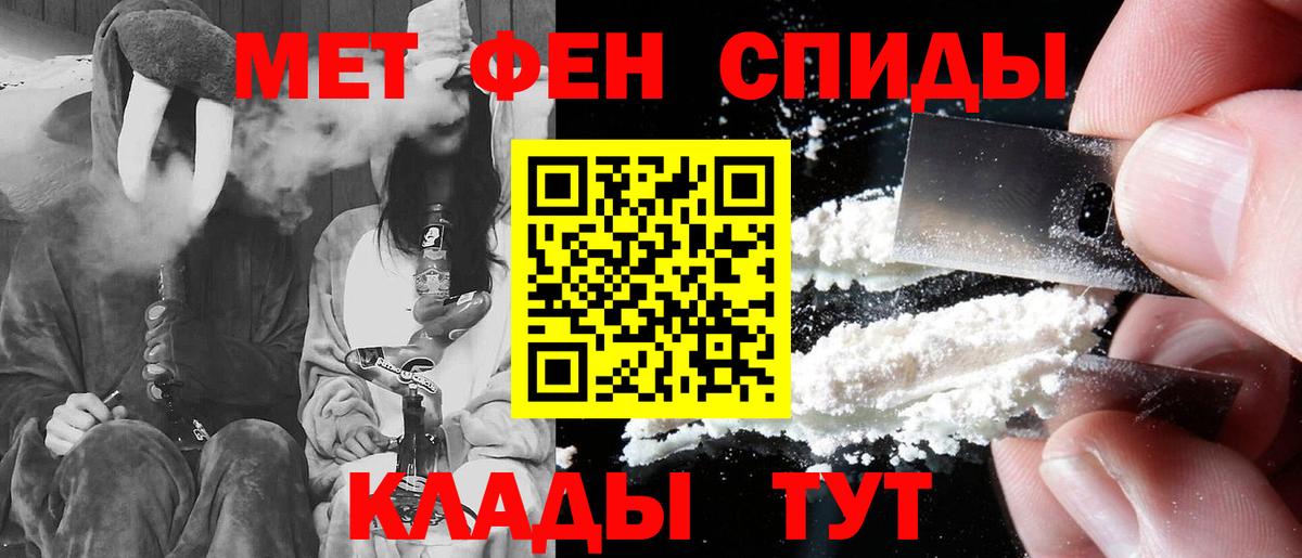 Amphetamine  Вход с VPN  Ачхой-Мартан  АМФЕТАМИН 98% 