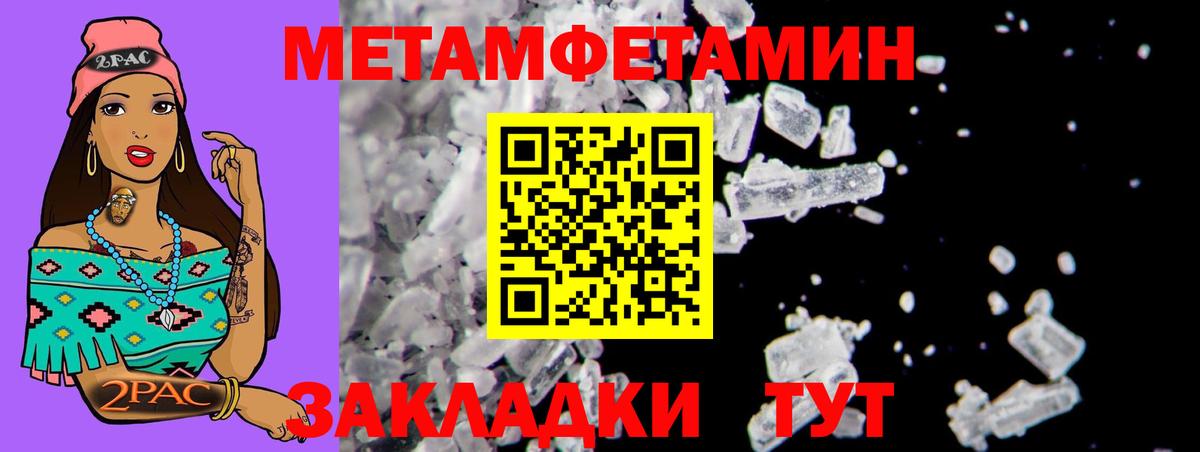Амфетамин 98% Ачхой-Мартан