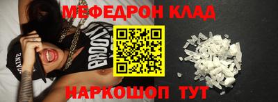 не бодяженный Ярцево