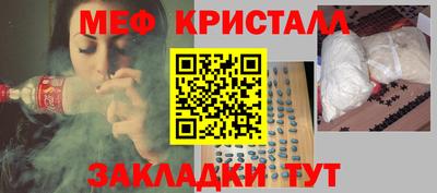 мдма Янаул