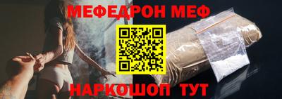 мдма Янаул