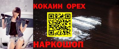 мдма Янаул