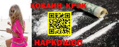 мдма Янаул