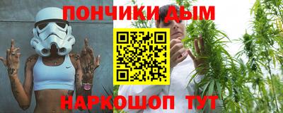 мдма Янаул