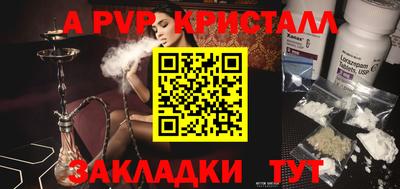 мдма Янаул
