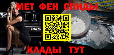 мдма Янаул