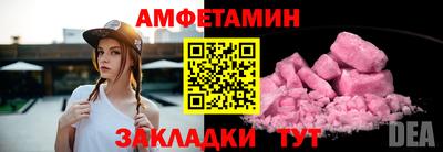 мдма Янаул