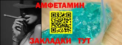 мдма Янаул