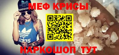 скорость mdpv Ярославль