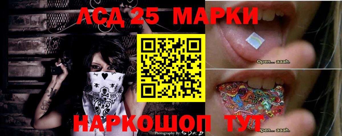 LSD-25 экстази ecstasy  Вход с VPN  ЛСД экстази  Ачхой-Мартан  LSD-25 экстази кислота 