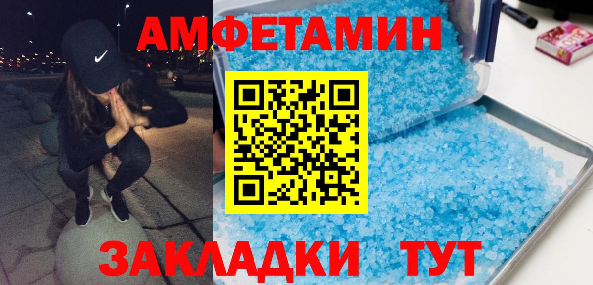 Ачхой-Мартан  Первитин пудра  Вход с VPN 
