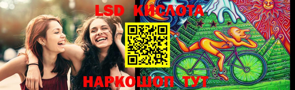 Ачхой-Мартан  Марки NBOMe 1,8мг  Вход с VPN 