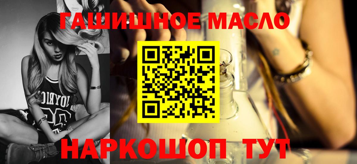 Дистиллят ТГК жижа  Вход с VPN  Ачхой-Мартан  ТГК THC oil 