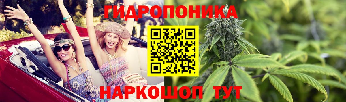 Каннабис THC 21% Ачхой-Мартан